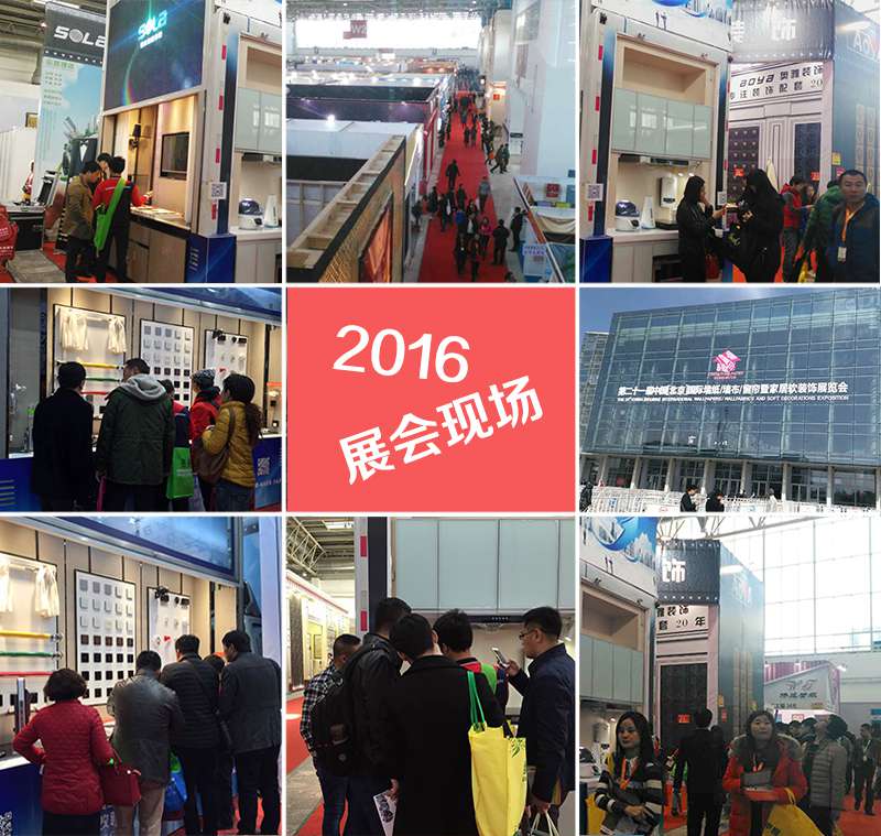 直擊2016北京國際展覽會現(xiàn)場，美國索拉家居物聯(lián)網火熱招商中