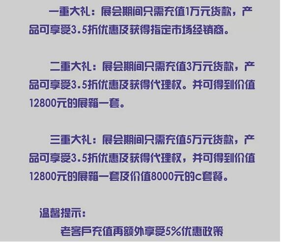 全國最大規(guī)模智能家居展，將呈現(xiàn)最具創(chuàng)新的智能家居產品，還在等什么，6.9約起來~